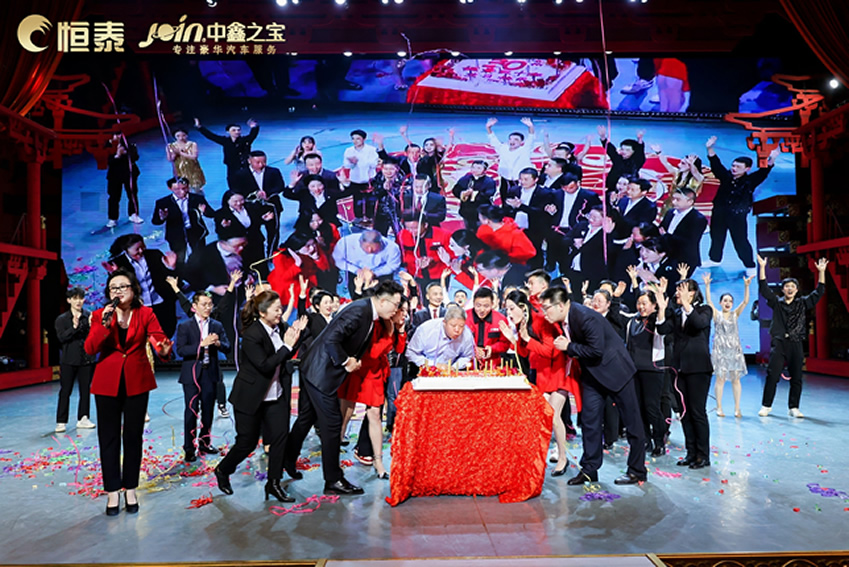 慶生.jpg 慶生.jpg