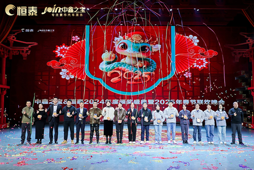 售后連鎖&新能源事業部優秀員工.jpg 售后連鎖&新能源事業部優秀員工.jpg