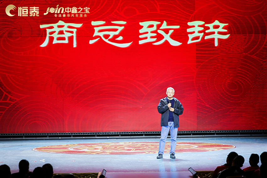 商總講話.jpg 商總講話.jpg