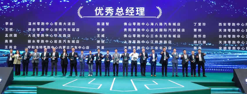 優(yōu)秀總經(jīng)理獎(jiǎng).jpg 優(yōu)秀總經(jīng)理獎(jiǎng).jpg