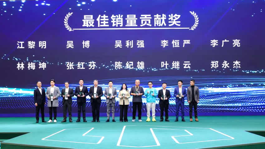 最佳銷量貢獻(xiàn)獎(jiǎng).jpg 最佳銷量貢獻(xiàn)獎(jiǎng).jpg