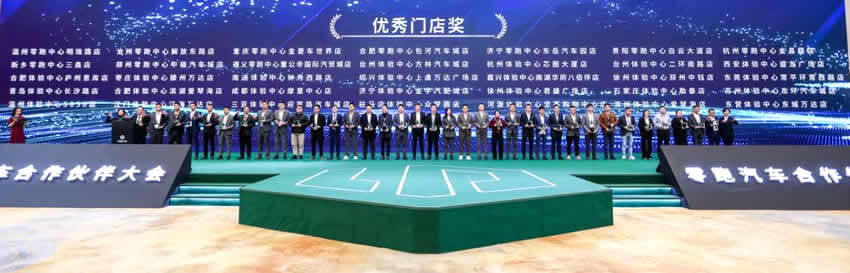 優(yōu)秀門店獎(jiǎng).jpg 優(yōu)秀門店獎(jiǎng).jpg