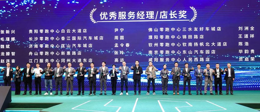 優(yōu)秀服務(wù)經(jīng)理獎(jiǎng).jpg 優(yōu)秀服務(wù)經(jīng)理獎(jiǎng).jpg